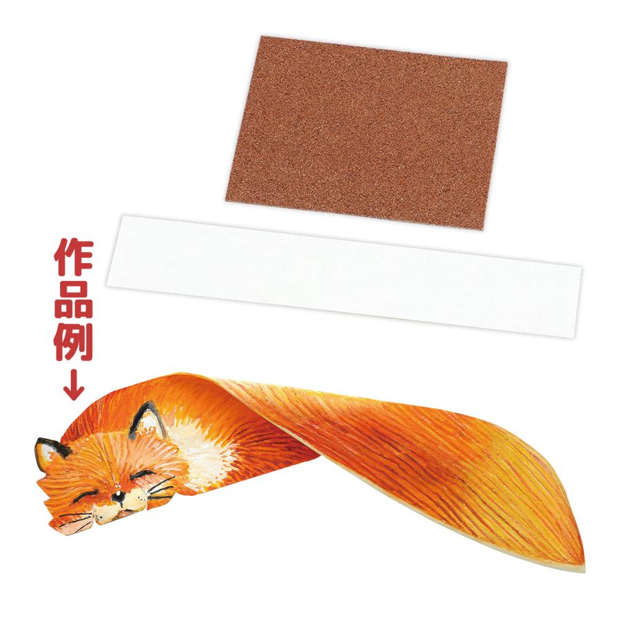紙製ペーパーナイフ 工作 キット 手作り 図工 美術 小学生 夏休み 自由