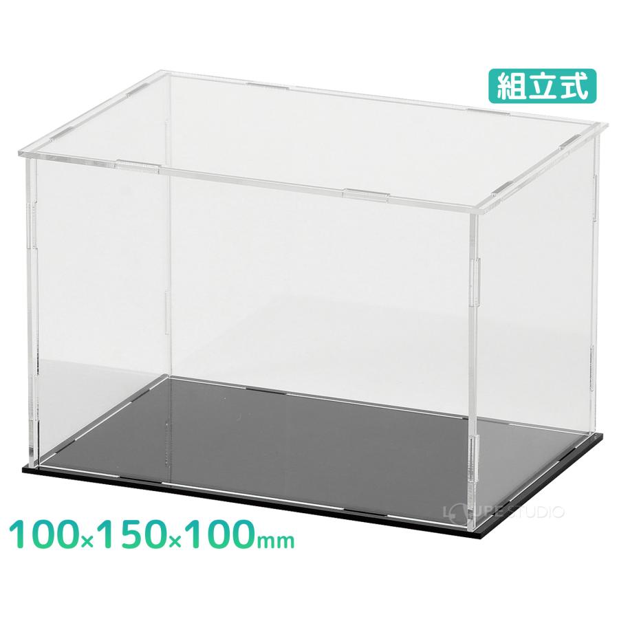 業務用 アクリル製ディスプレイケース 透明 ディスプレイボックス 組立式 100×150×100mm コレクション BOX 作品