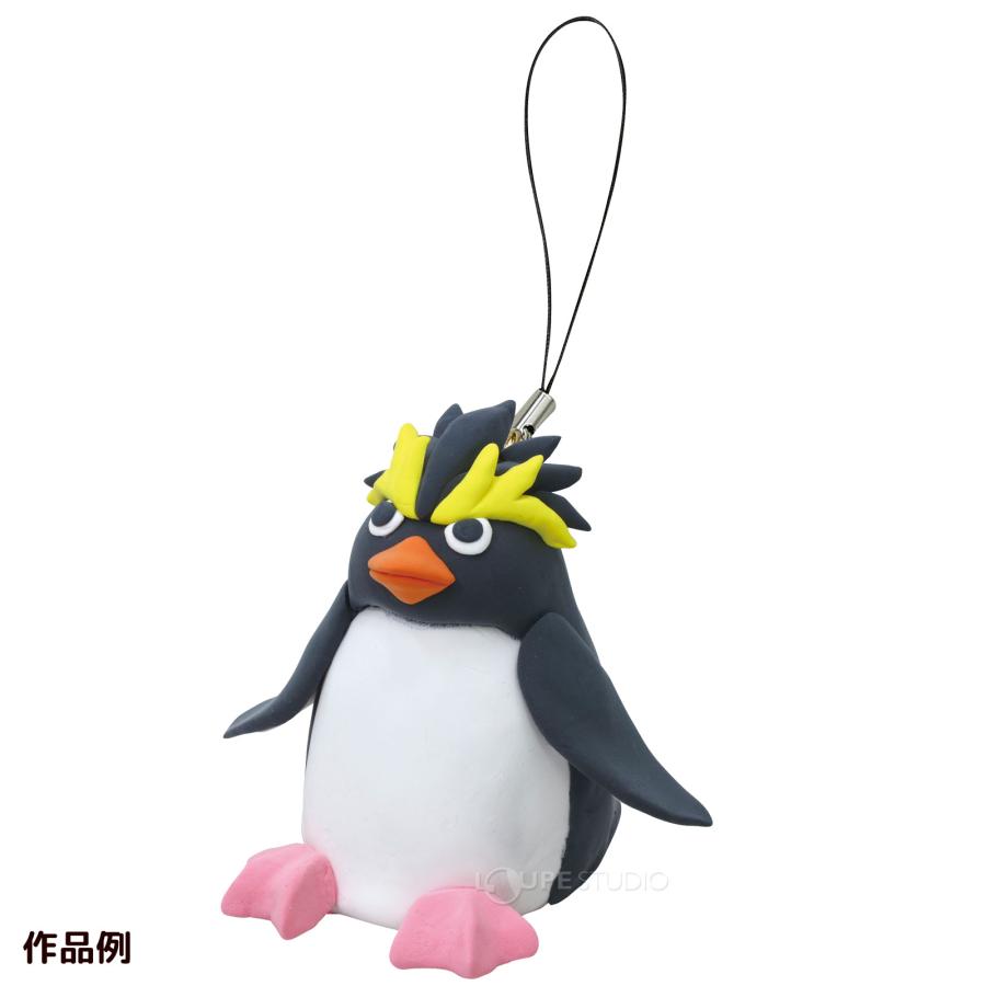 ATねんど キーホルダー 工作 キット 手作り 粘土 図工 美術 小学生