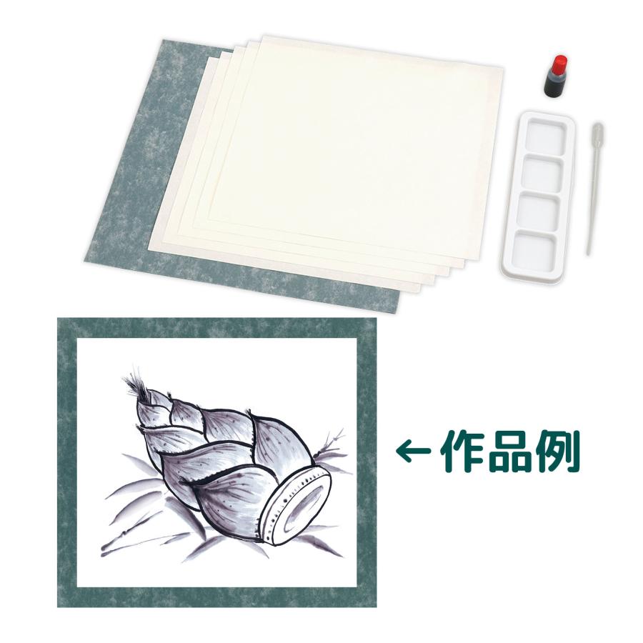 水墨画個人セット 展示台紙付 工作 キット 図工 墨絵 すみえ 水墨画個人セット 展示台紙付 工作 キット 図工 墨絵 すみえ