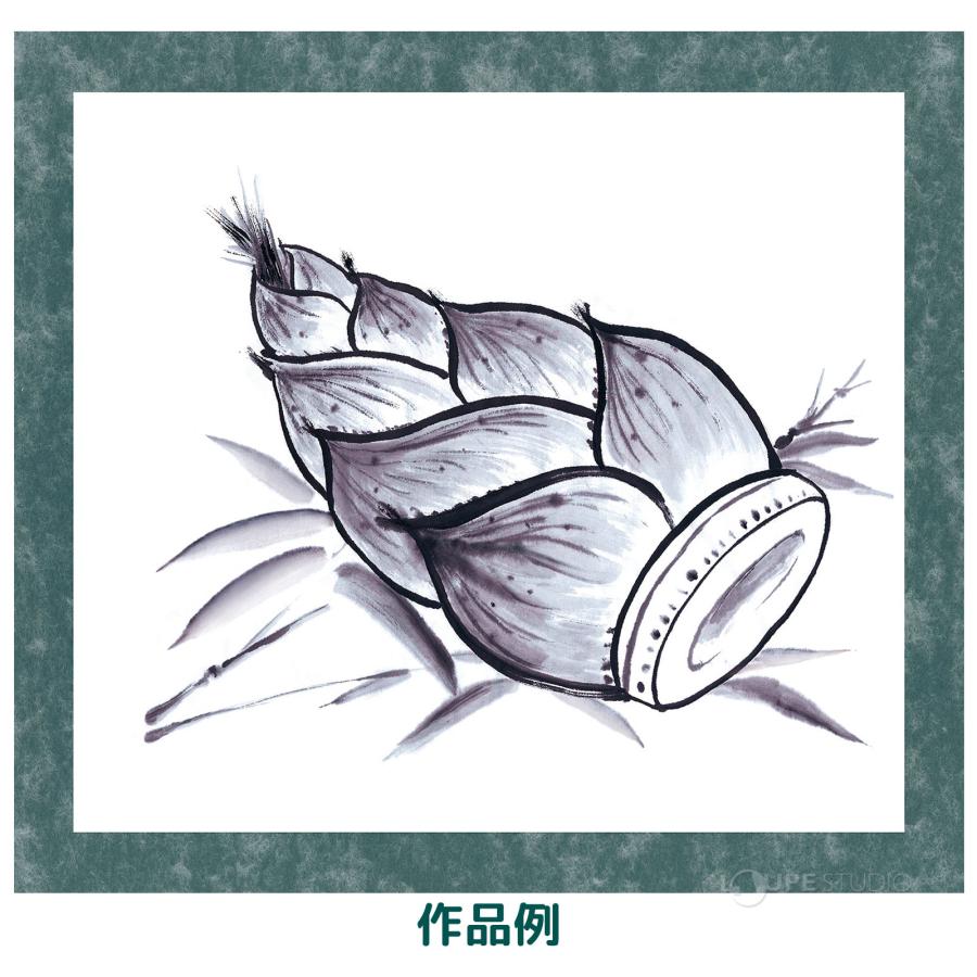 水墨画個人セット 展示台紙付 工作 キット 図工 墨絵 すみえ