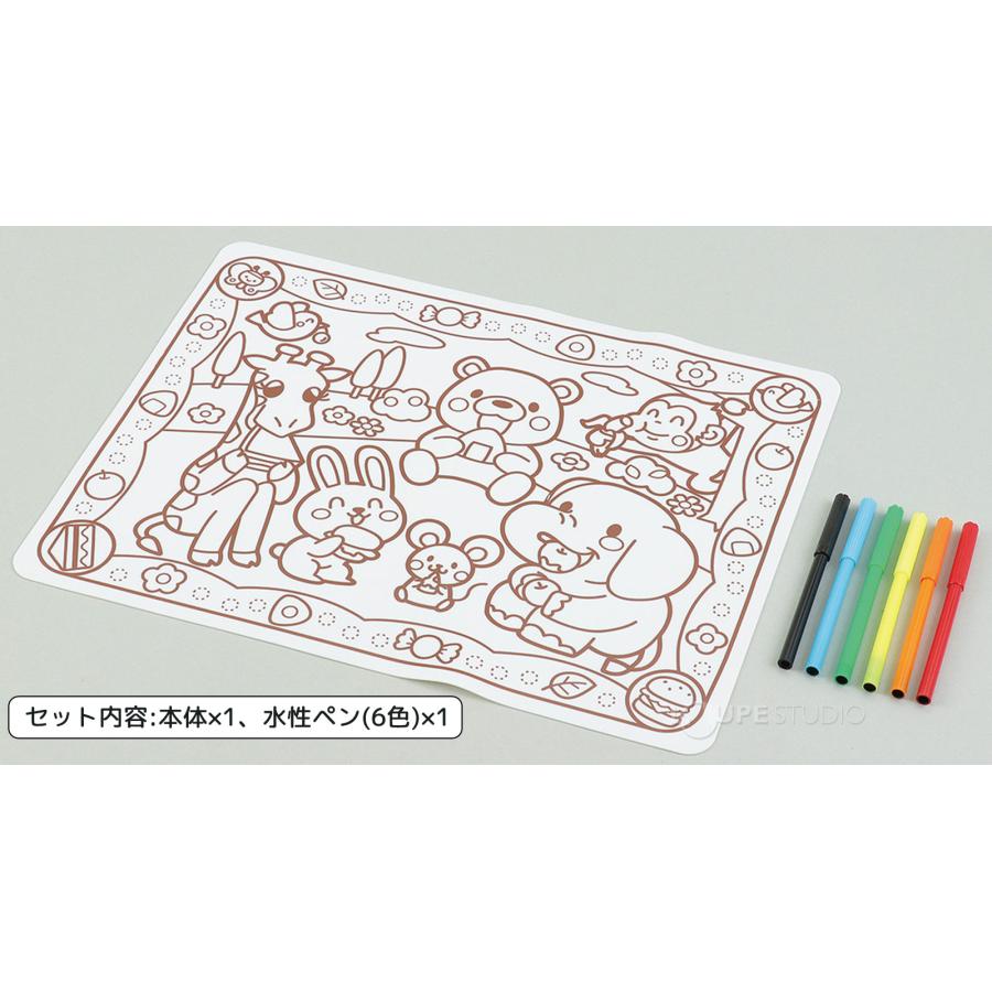 おえかきぬりえシート 水性ペン付 知育玩具 お絵かき ぬり絵 おもちゃ