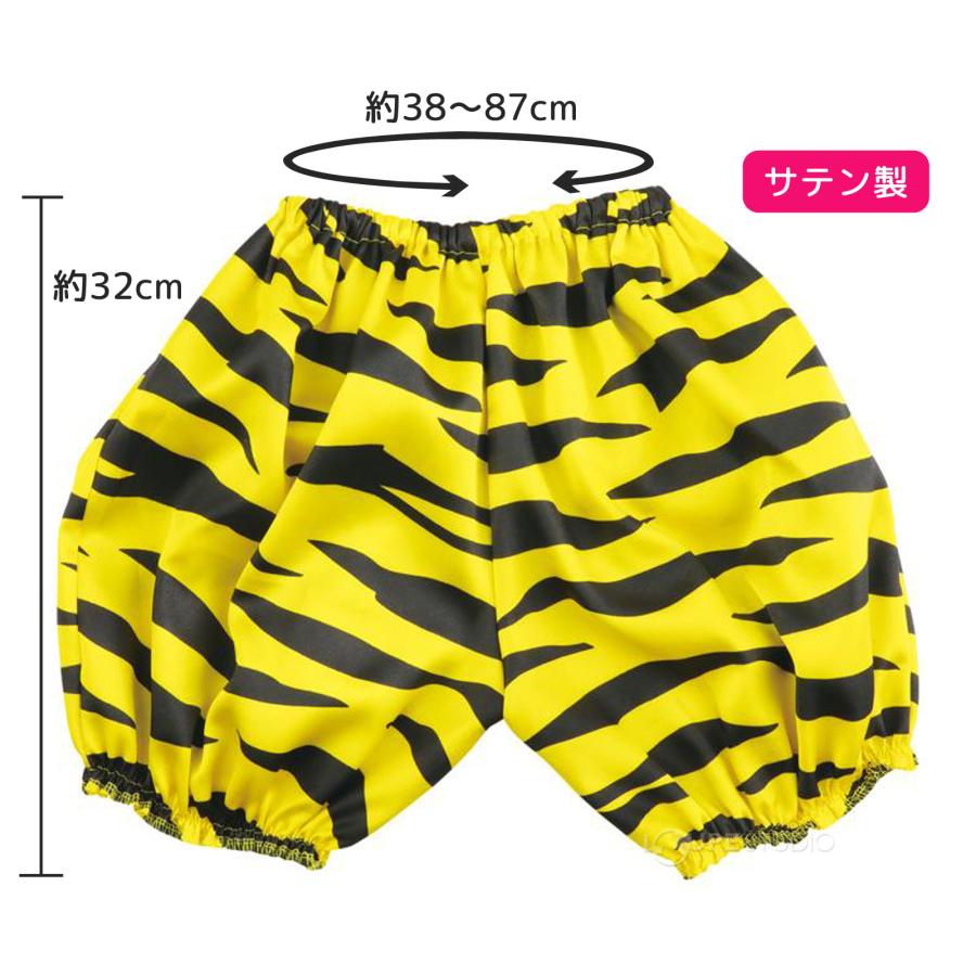ソフトサテン おにのパンツ 鬼 ぱんつ 仮装 コスチューム 衣装 キッズ