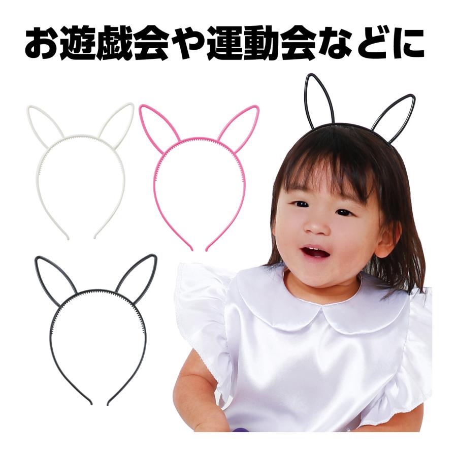 ウサギ耳付きカチューシャ ヘアバンド 衣装 コスチューム 小道具 仮装