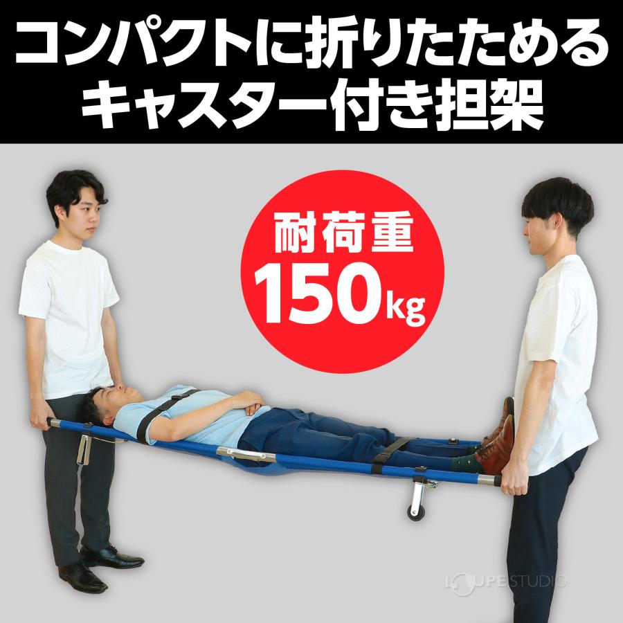 グリーンクロス 棒担架 ストレッチャー 移動 コンパクト 折りたたみ キャスター付折りたたみ担架 たんか 折り畳み ストレッチャー