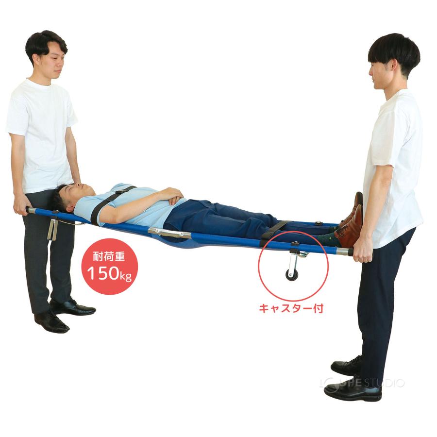 キャスター付折りたたみ担架 たんか 折り畳み ストレッチャー