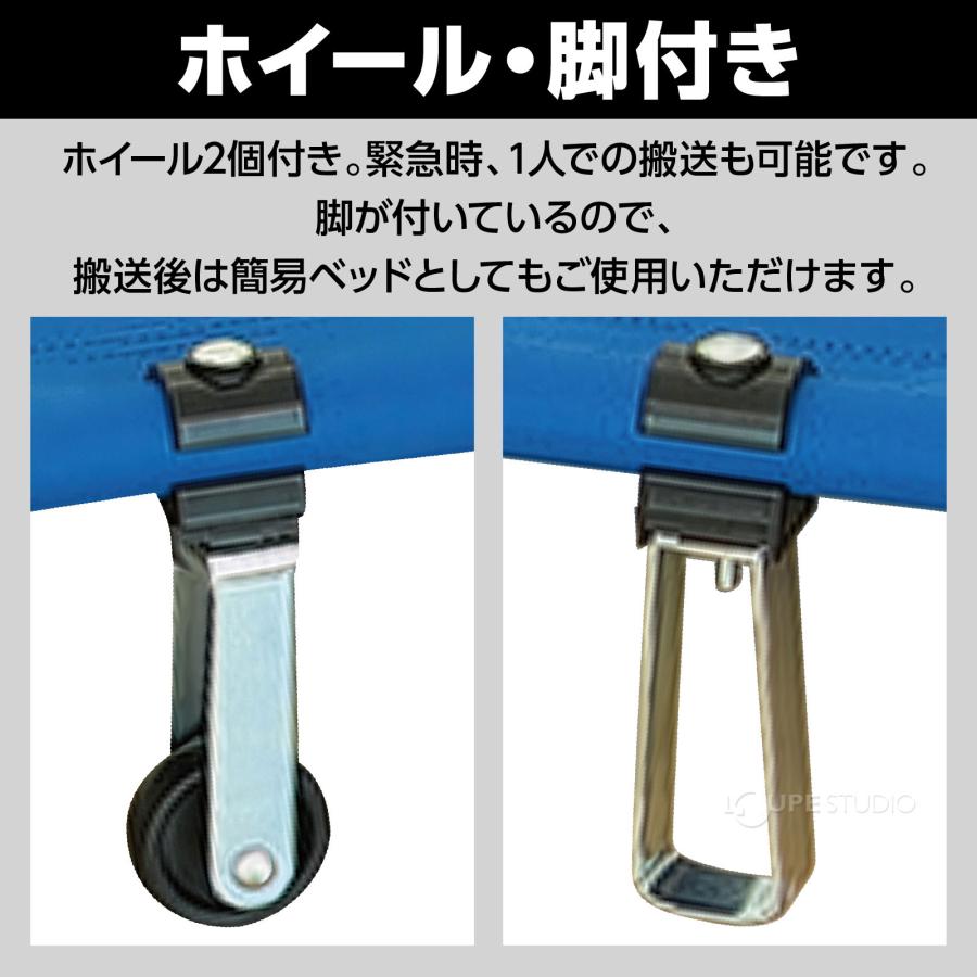 キャスター付折りたたみ担架 たんか 折り畳み ストレッチャー