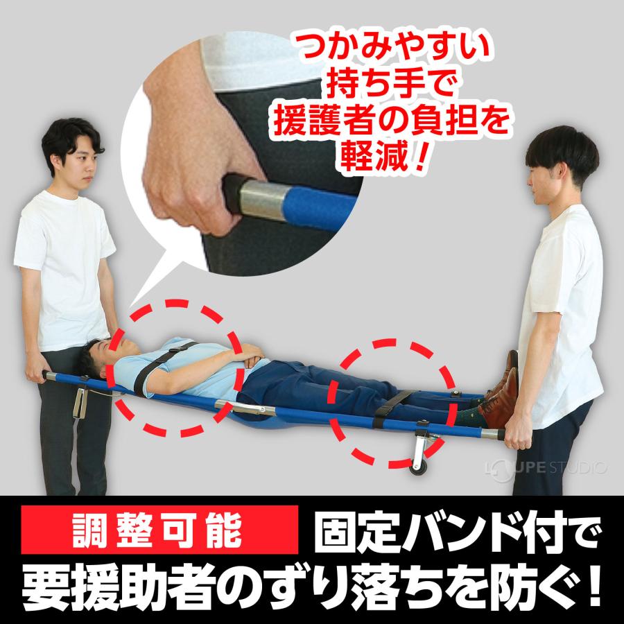キャスター付折りたたみ担架 たんか 折り畳み ストレッチャー