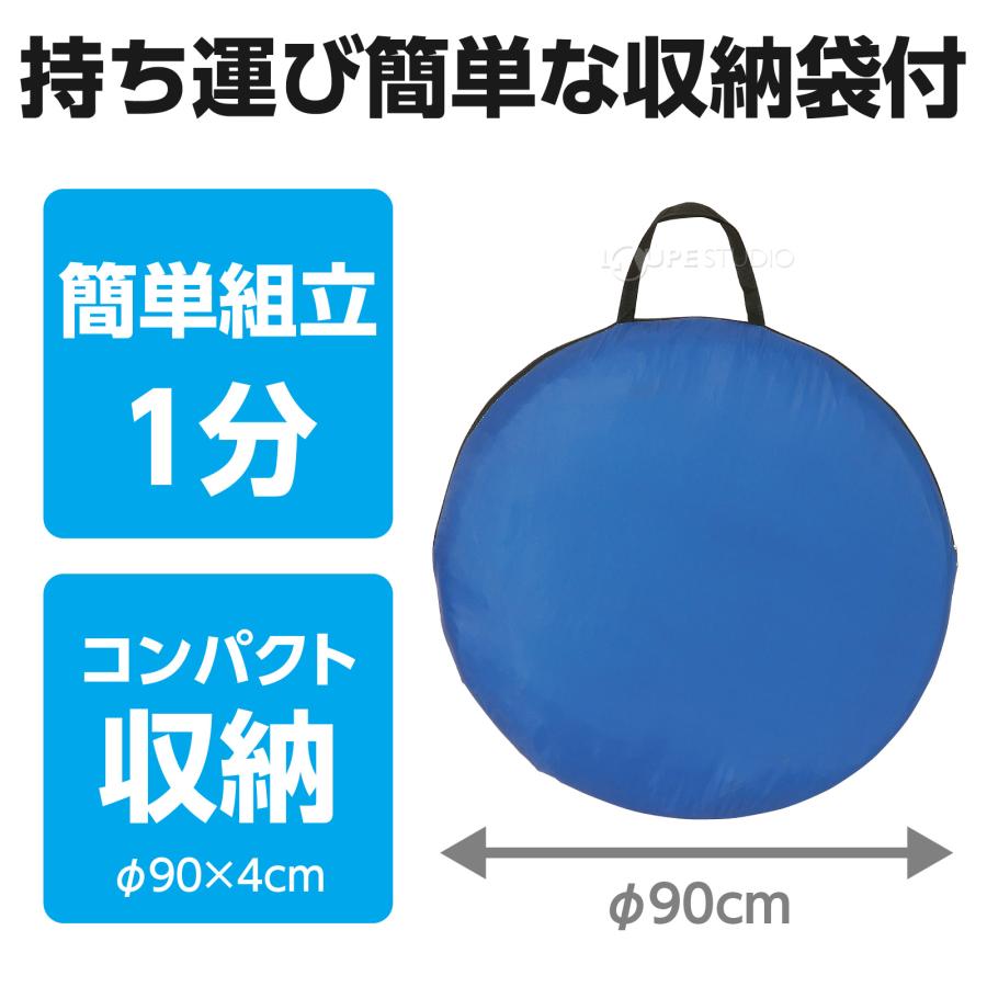 屋内用間仕切りシェルター 防災 避難所 折り畳み テント 大きい 青