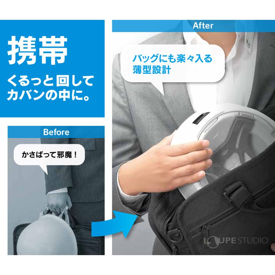回転式ヘルメット Crubo130 防災 頭 保護 守る コンパクト 収納
