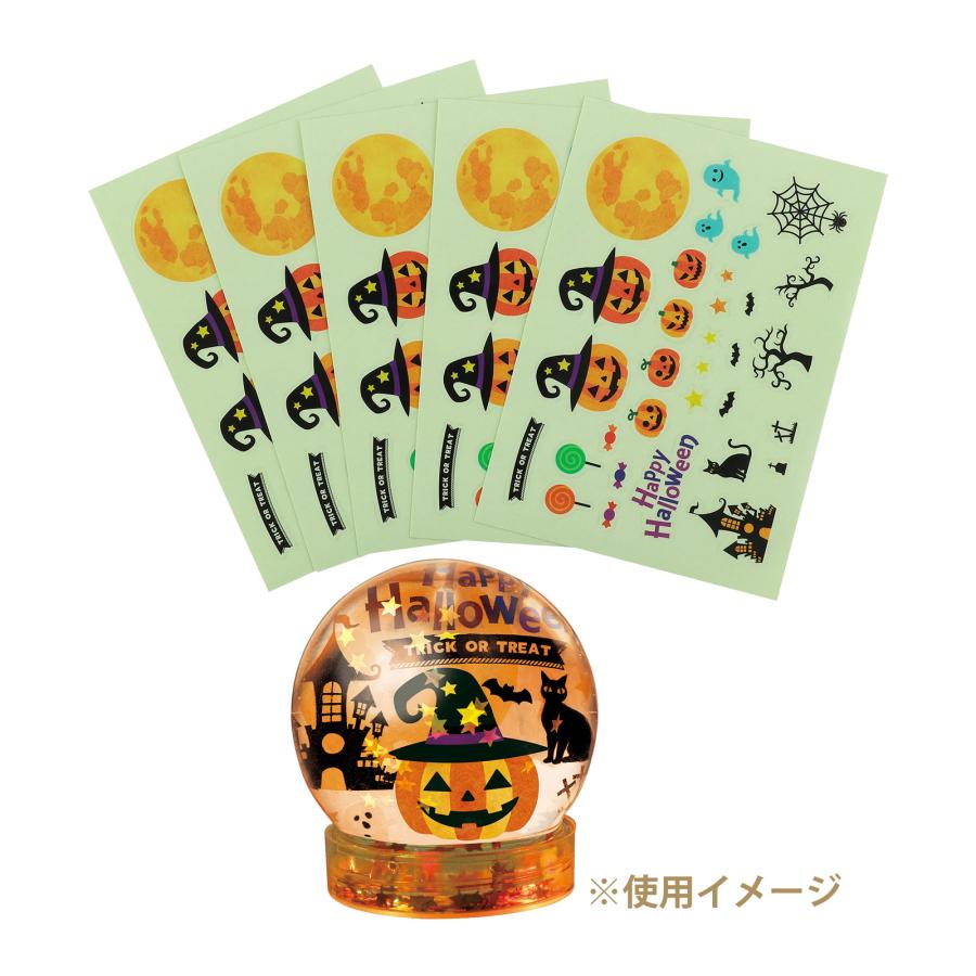 き.ハロウィンシール 確認用 き.ハロウィンシール 確認用 ハロウィンシール ラベル | 販促シール