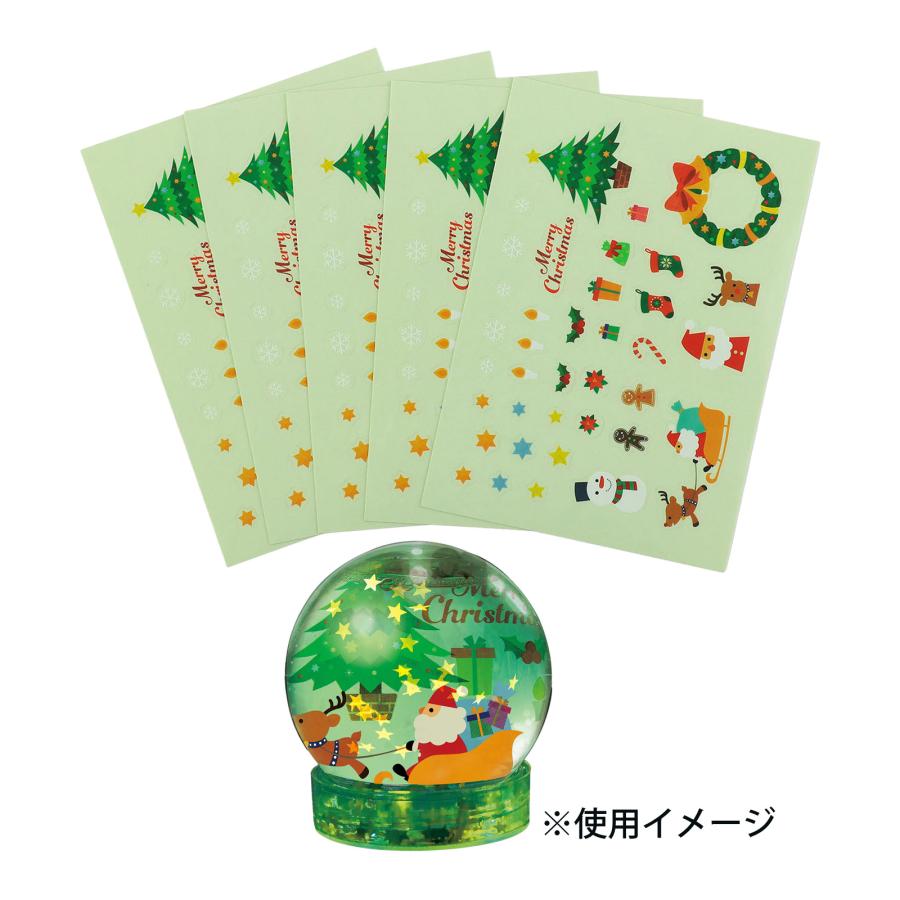 クリスマスシール 5枚組 シール 工作 材料 パーツ 子供 こども 小学生