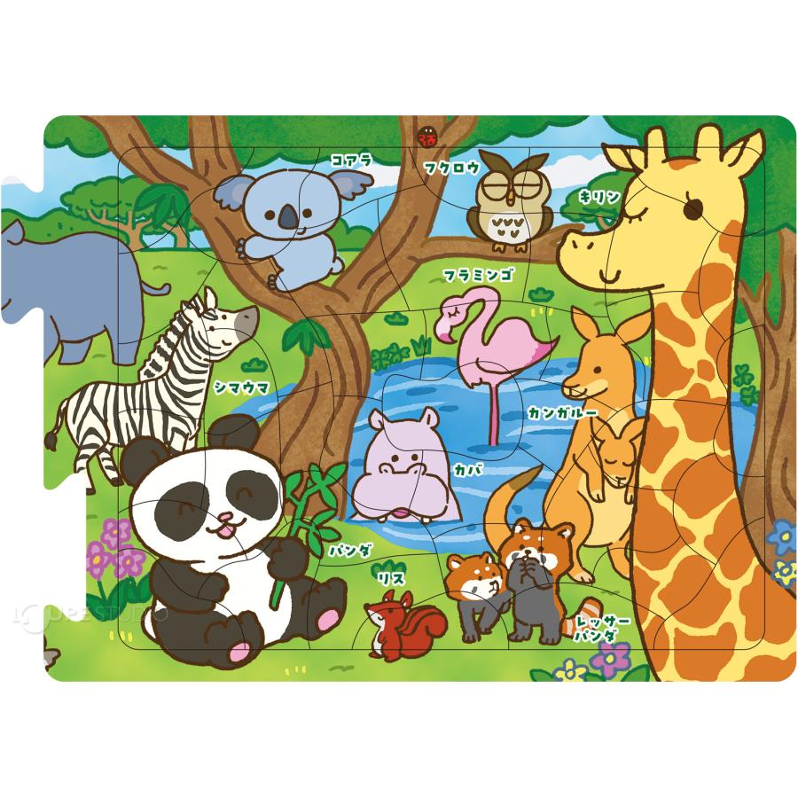 アニマル大集合 パズル ゲーム 知育玩具 子供 どうぶつ 動物 脳トレ 形