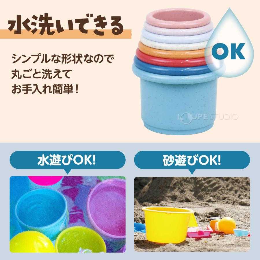 つみつみコップ ナチュラル 知育玩具 おもちゃ 子供 積み木 水遊び