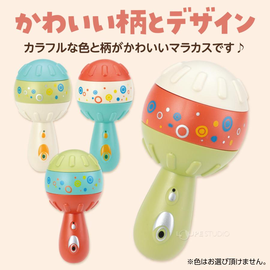 シェイカーマラカス 1個 音が鳴る おもちゃ 知育玩具 子供 キッズ