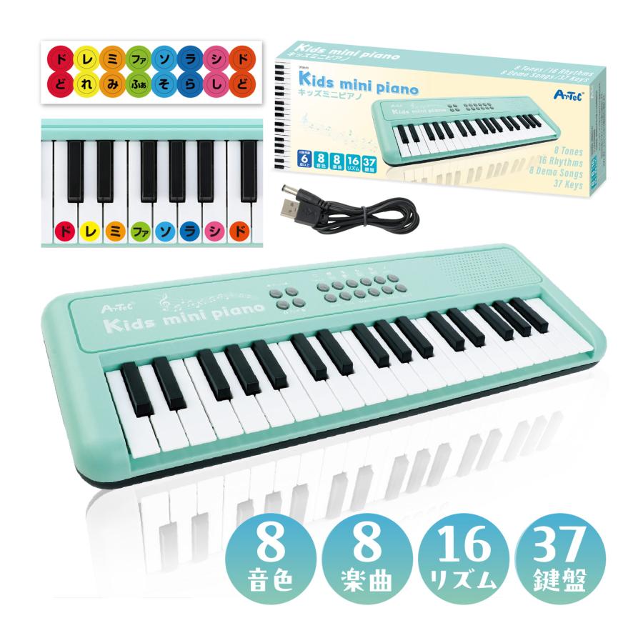 キーボード キッズミニピアノ 知育玩具 6歳 小学生 かわいい パステル
