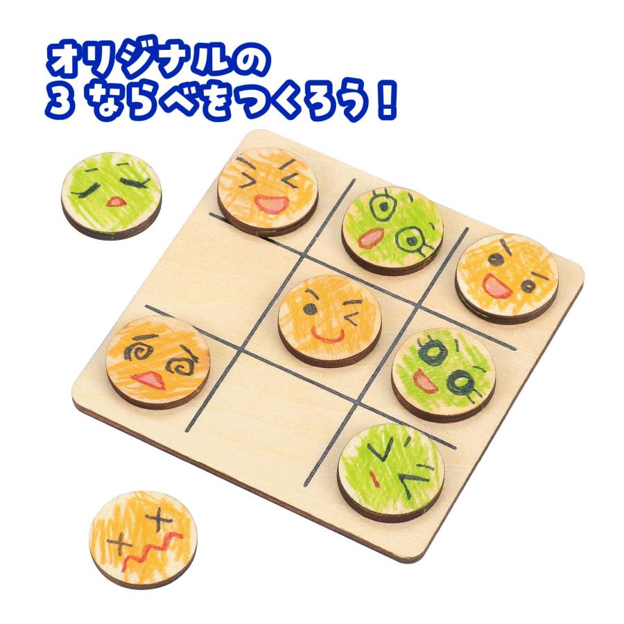 10個セット】 ARTEC 木製射的ゲーム 無着色 自分で絵をかいてオリジナルの射的ゲームをくつろう ATC21695X10  4521718584997 ARTEC アーテック コイン落としゲームキット 科学工作 58499  【キャンセル不可・北海道沖縄離島配送不可】-お取り寄せ品- | アプライドネット 通販