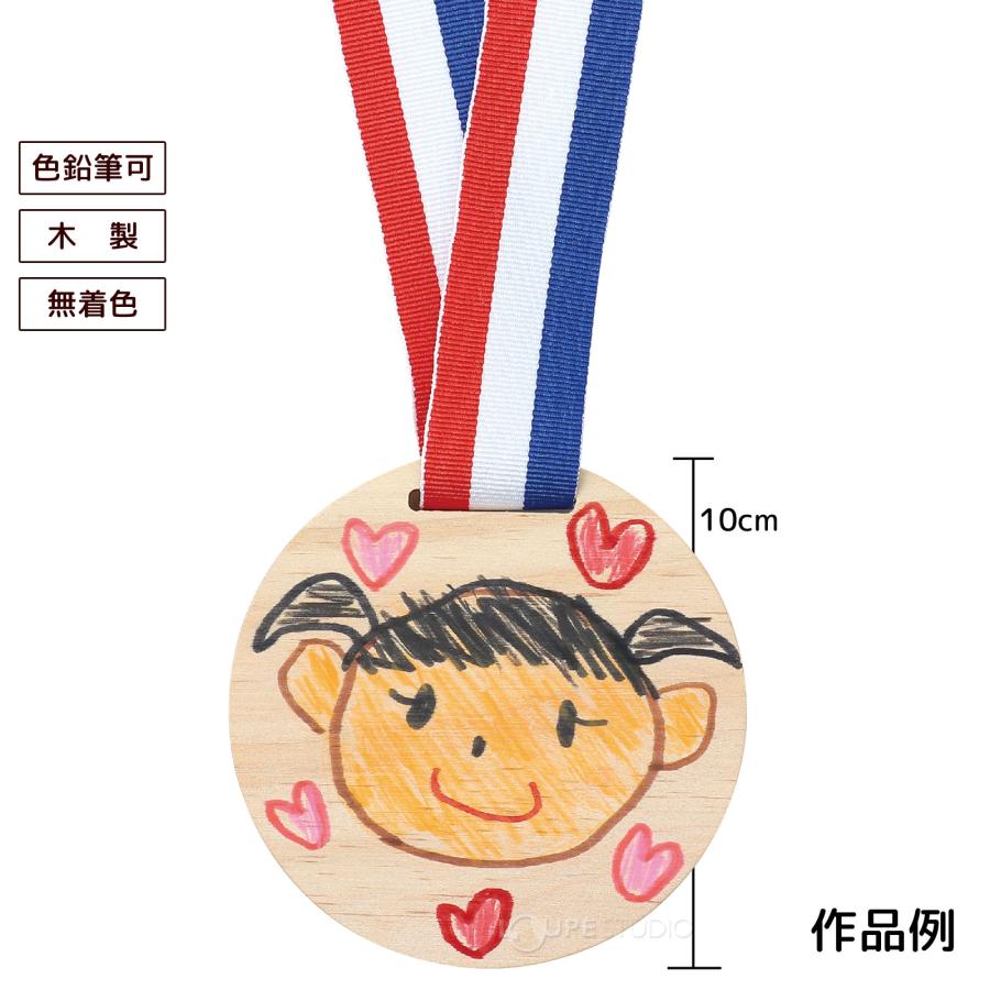 幼稚園創設者メダル 木製 メダル リボン付き 子供会 景品 お絵かき 手作り 工作 運動会