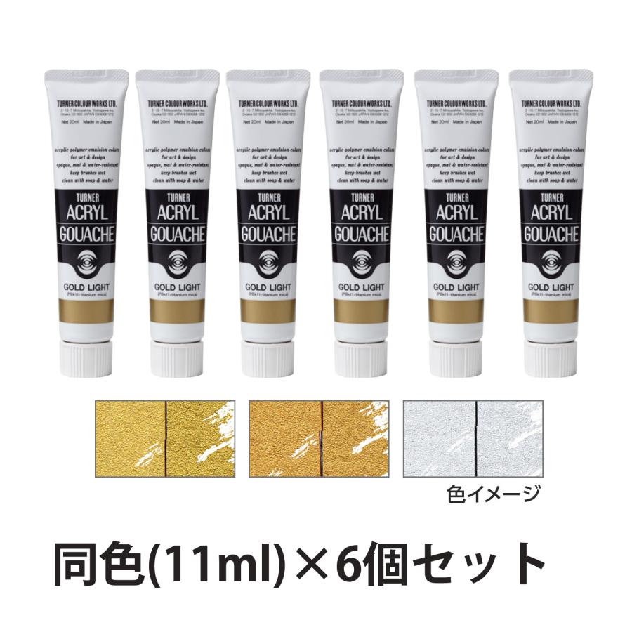 タナー社　水彩絵具アクリル　約253本　まとめ出品です タナー社 水彩絵具アクリル 約253本 まとめ出品です タナー社