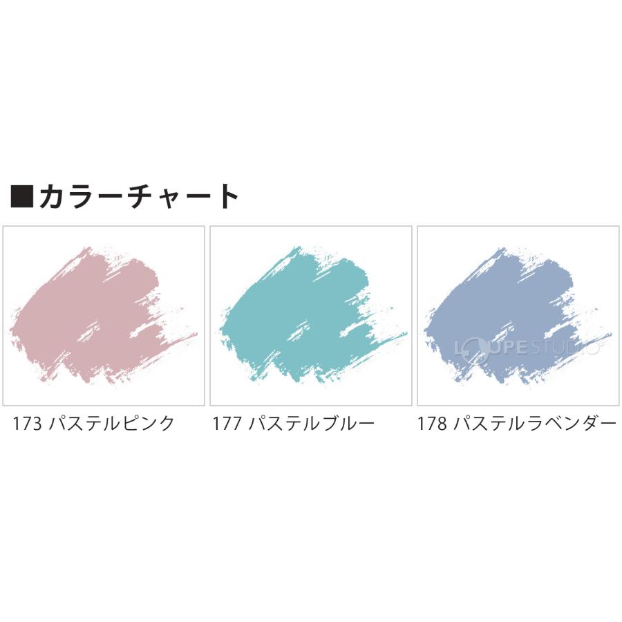 画材セット 絵の具 水彩 アクリルガッシュ パステル アクリル絵の具 ターナー アクリルガッシュ パステルシリーズ 11ml 6個