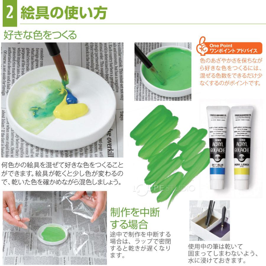 アクリル絵の具 ターナー アクリルガッシュ パステルシリーズ 11ml 6個