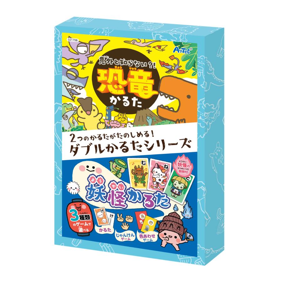ダブルかるたシリーズ 恐竜かるた&妖怪かるた カードゲーム ボード