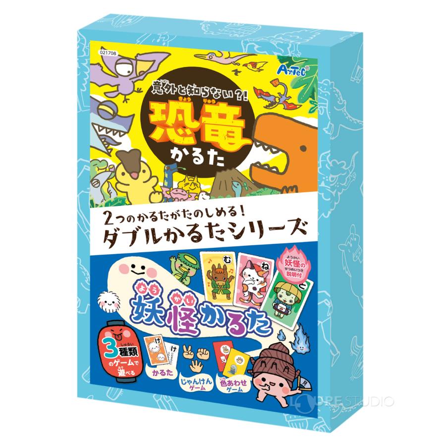 ダブルかるたシリーズ 恐竜かるた&妖怪かるた カードゲーム ボード