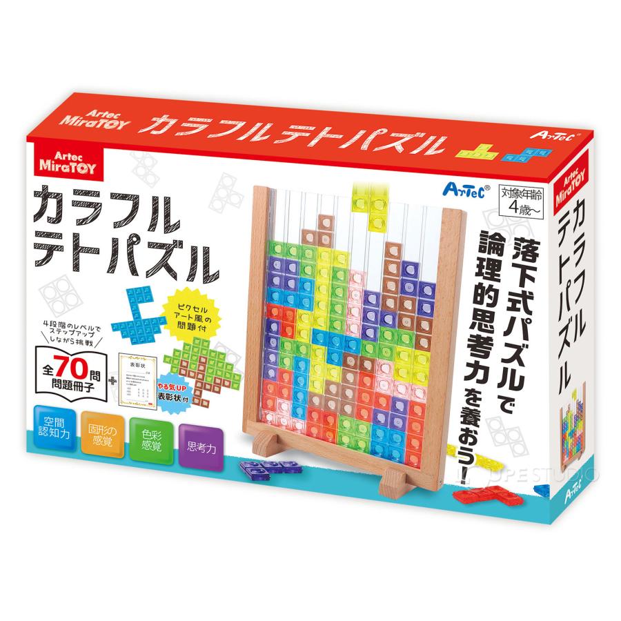 Artec MiraTOY カラフルテトパズル ミラトイ 3Dテトリス 落下式パズル