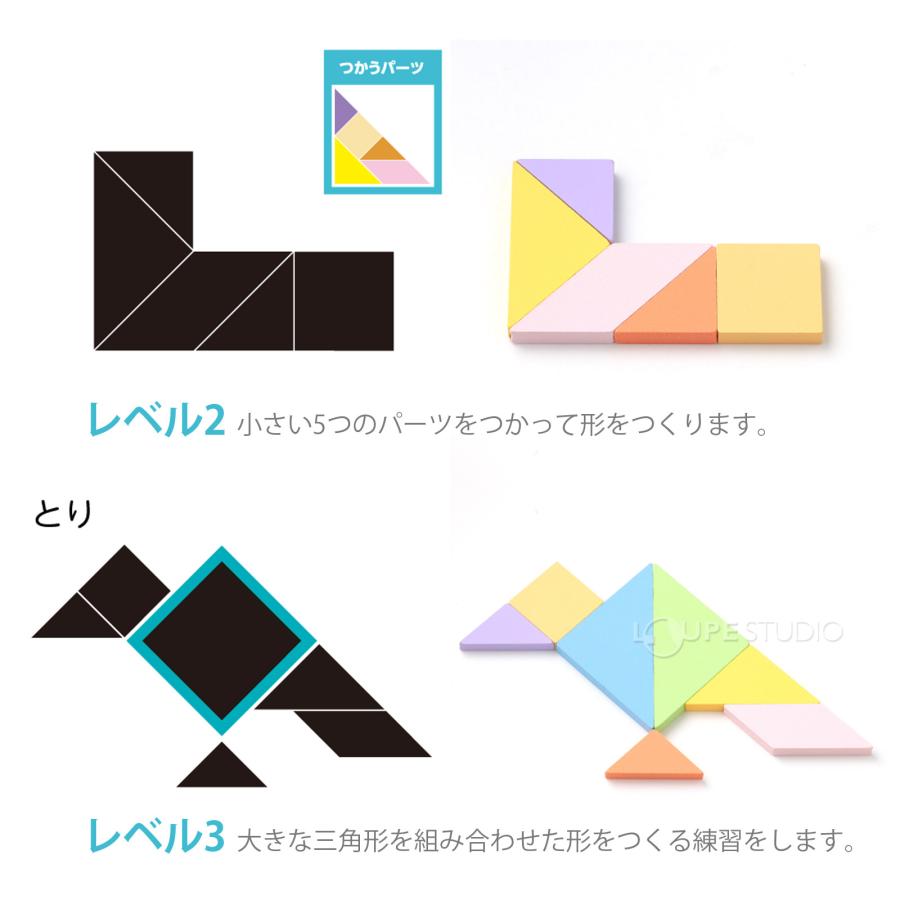 Artec MiraTOY 木製タングラムパズル 知育玩具 3歳 4歳 非認知