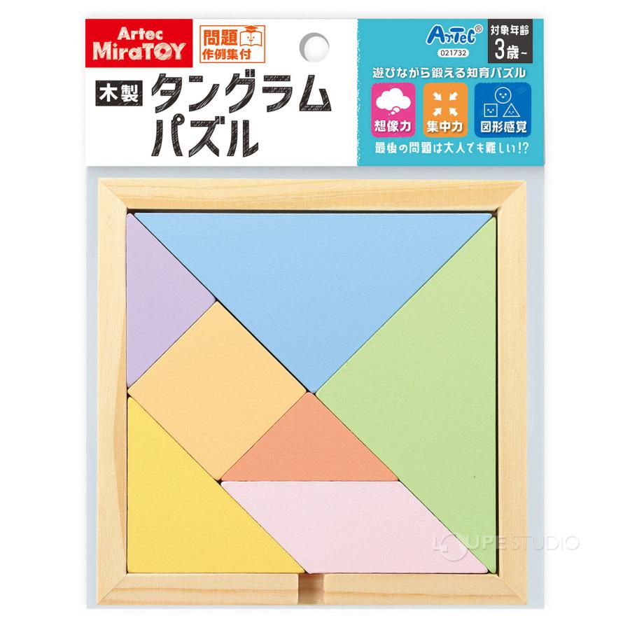 Artec MiraTOY 木製タングラムパズル 知育玩具 3歳 4歳 非認知教育