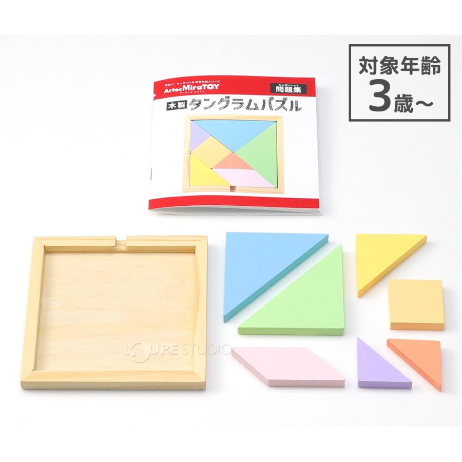 60.奇跡のピラミッド/F3キャンバス Artec MiraTOY 木製タングラムパズル 知育玩具 3歳 4歳 非認知