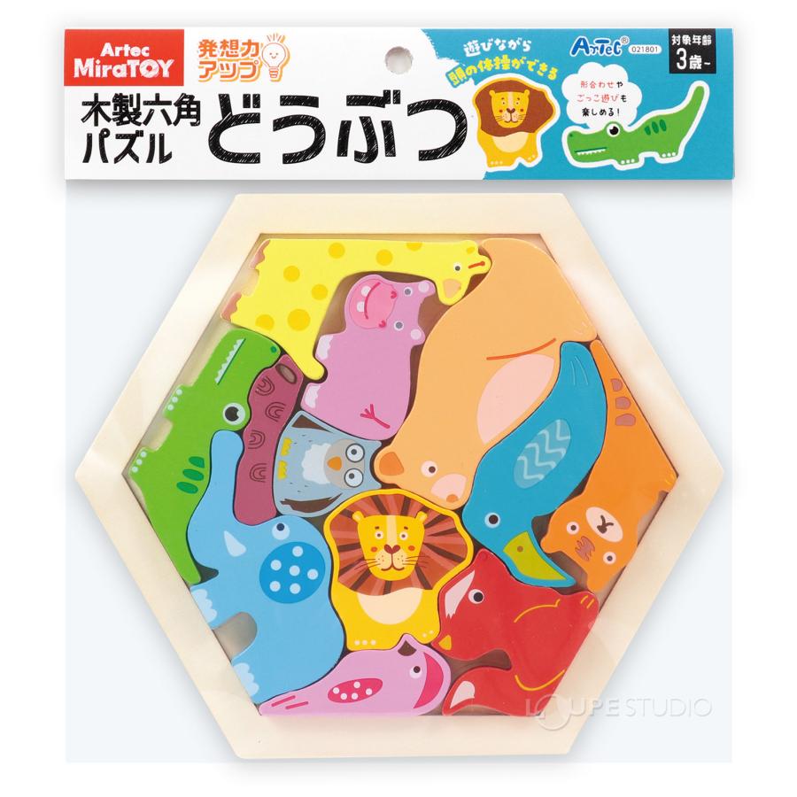 教材 Artec MiraTOY 六角パズル 知育玩具 3歳 4歳 非認知教育 STEM