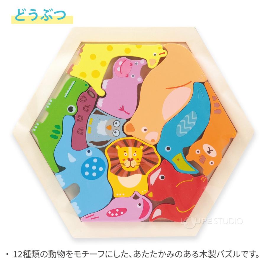 Artec MiraTOY 六角パズル 知育玩具 3歳 4歳 非認知教育 STEM 図形感覚