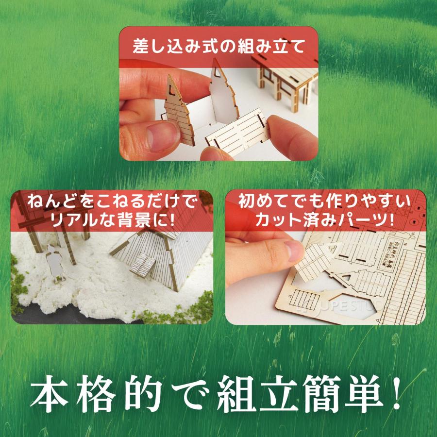ジオラマ ミュージアム 竪穴住居 高床倉庫 模型キット 建築模型 住居