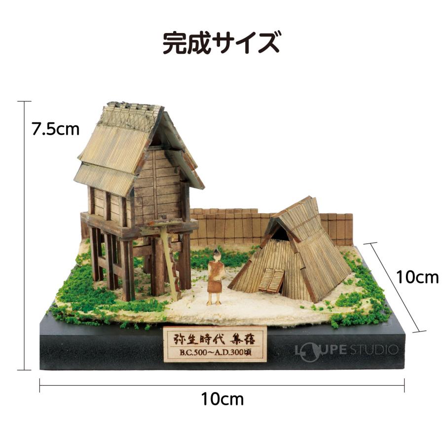 正倉院の模型 木製 日本の伝統的建築模型 大亮 古道具 小物入れ 箱物 ジオラマ ミュージアム 竪穴住居 高床倉庫 模型キット 建築模型 住居