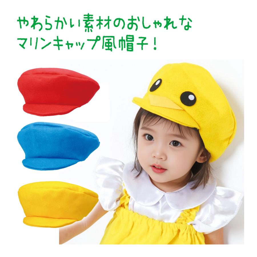 フェルトマリンキャップ : ルーペスタジオ - 通販 - Yahoo!ショッピング