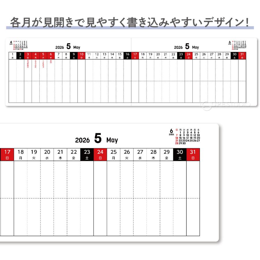 フラットスケジュールブック 見開きフラット 製本 2026年 携帯型 月間