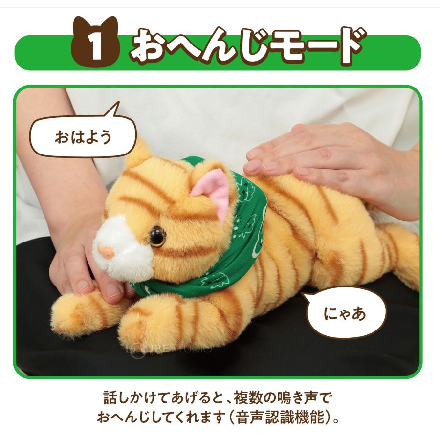 よんで だっこして おへんじアニマル2 介護施設 介護用品 高齢者