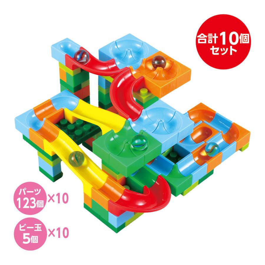 カラフル ころころ迷路 ブロック スペシャルセット ゲーム 幼児 知育