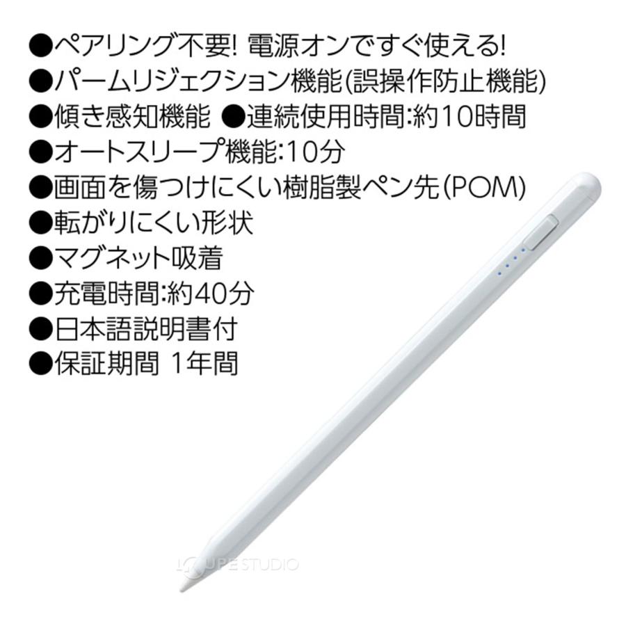 スタイラスペン 急速充電 for iPad SP-01 白 タッチペン 充電式