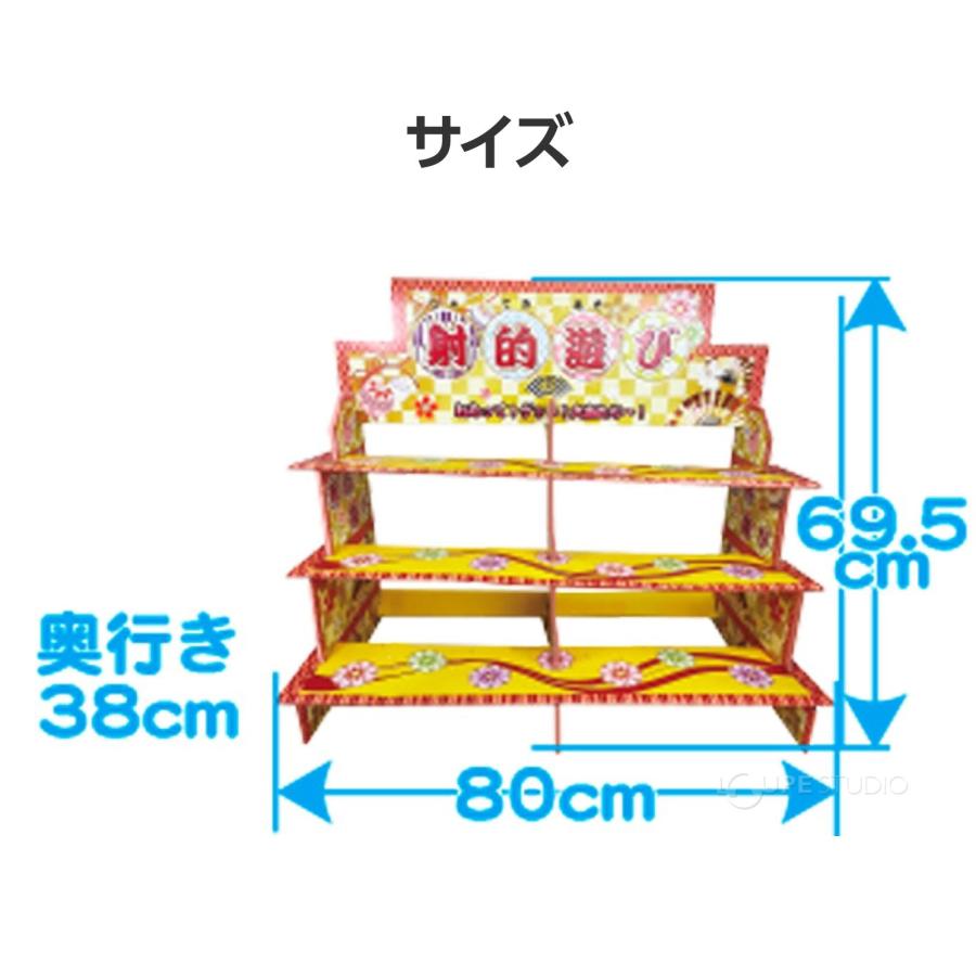 射的セット 輪投げセット おもちゃ200人分付 お祭りセット おもちゃ