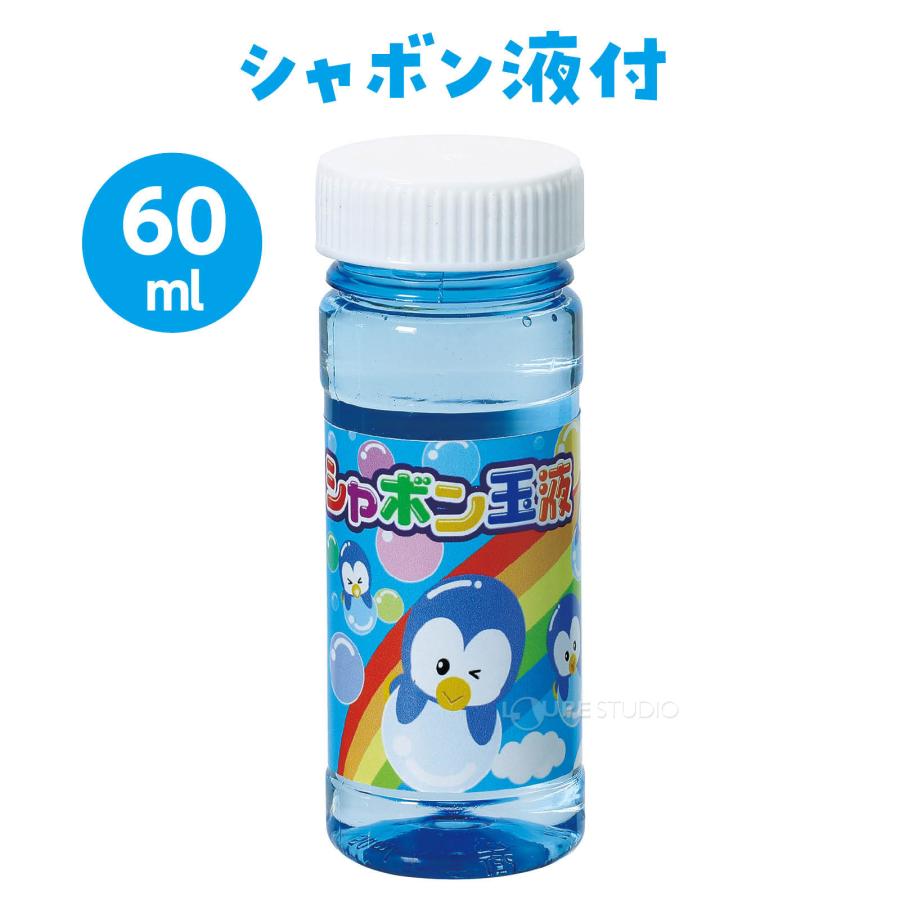 しゃぼん玉 シャボン玉 電動 バブルガン 星のキラキラバブルガン 1個