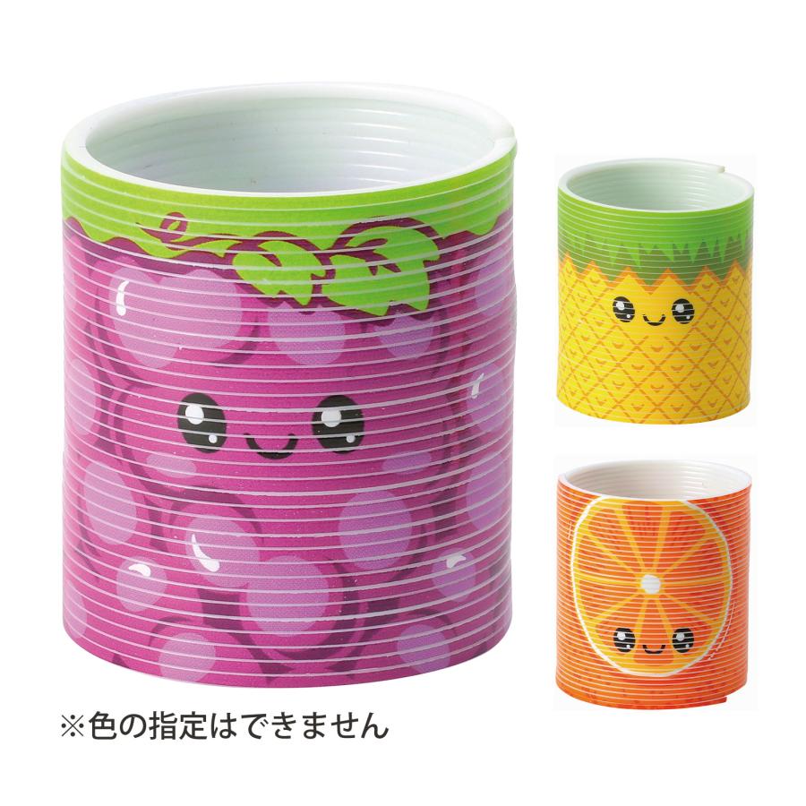 フルーツスプリング 1個 フルーツ 室内遊び おもちゃ 玩具 バネの