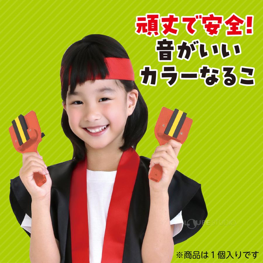 なるこ カラーなるこ 袋入 1個 着色済 よさこい鳴子 楽器 よさこい