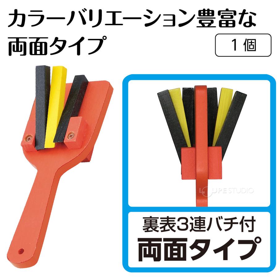 木製 鳴子 赤 黒 黄色 61個(30人分＋1個) 木製 鳴子 赤 黒 黄色 13 - メルカリ