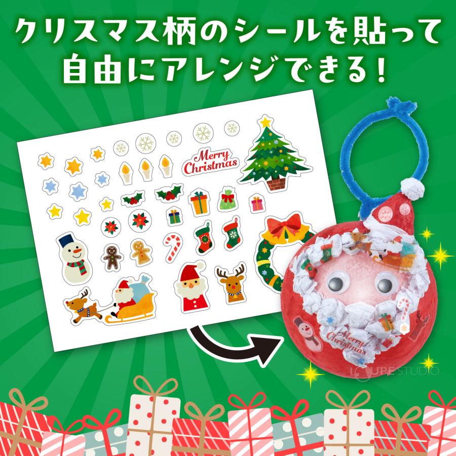 カプセルランタン サンタ サンタクロース ライト付き クリスマス