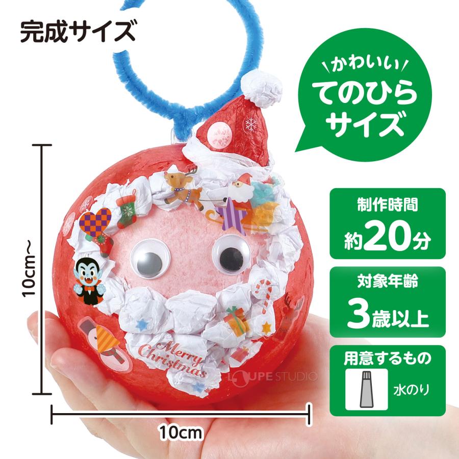 カプセルランタン サンタ サンタクロース ライト付き クリスマス
