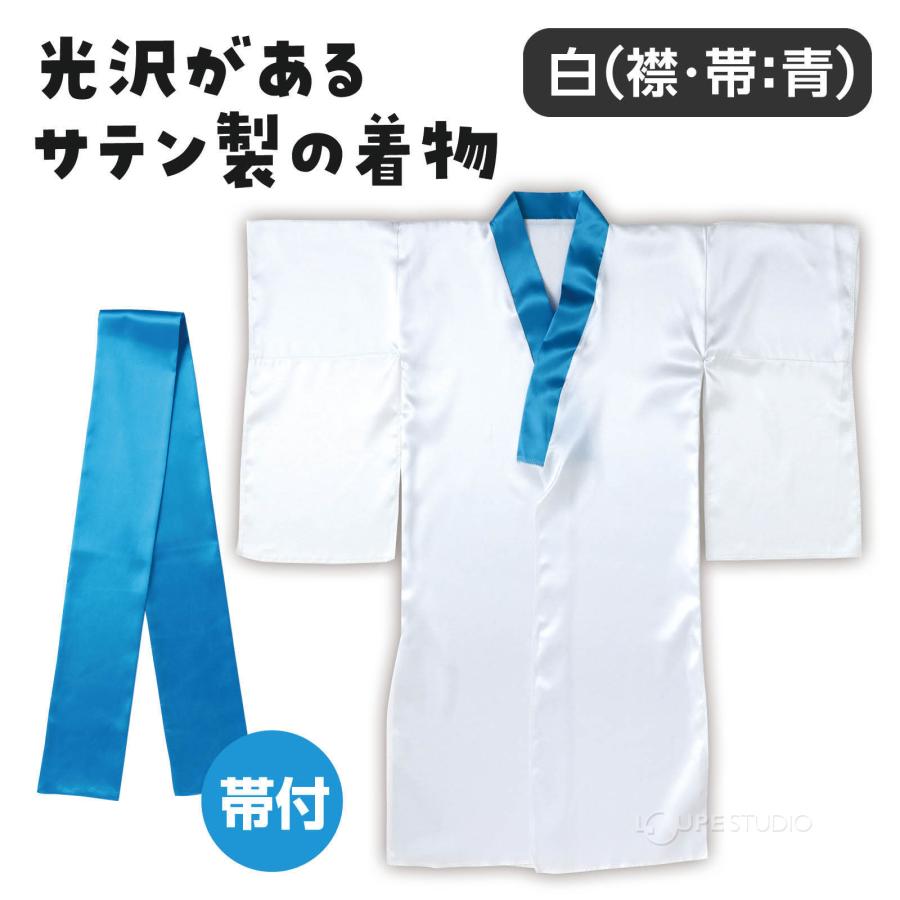 ソフトサテン 着物(おくみ付) : ルーペスタジオ - 通販 - Yahoo
