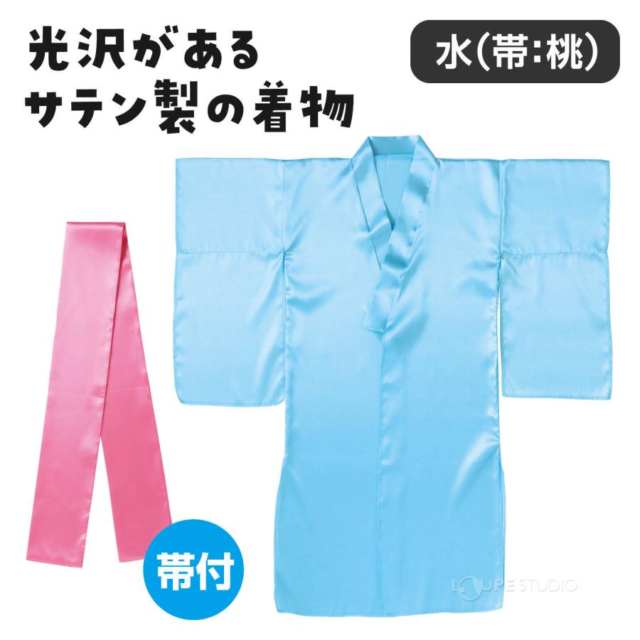 ソフトサテン 着物(おくみ付) : ルーペスタジオ - 通販 - Yahoo
