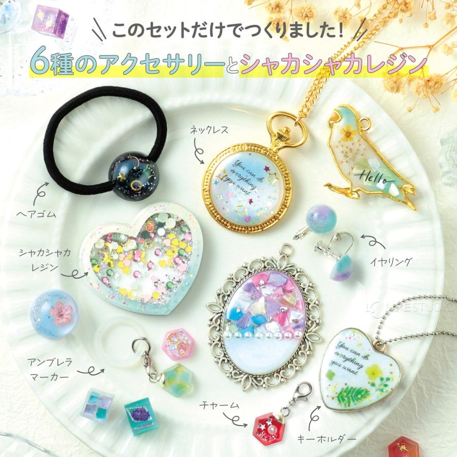 ArtecレジンスターターBOX PREMIUM レジン 初心者 : ルーペスタジオ